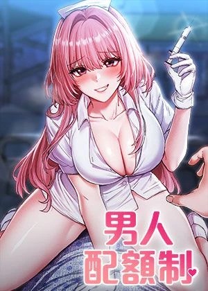 丕丕漫画免费漫画入口热门日漫推荐